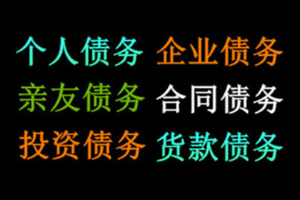 刑满释放后还需履行欠款还款义务吗？